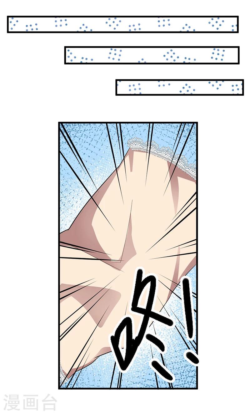 第66话 去封氏？！-第66话