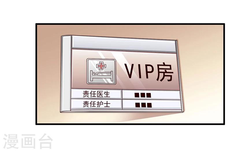 第68话 探望-第68话