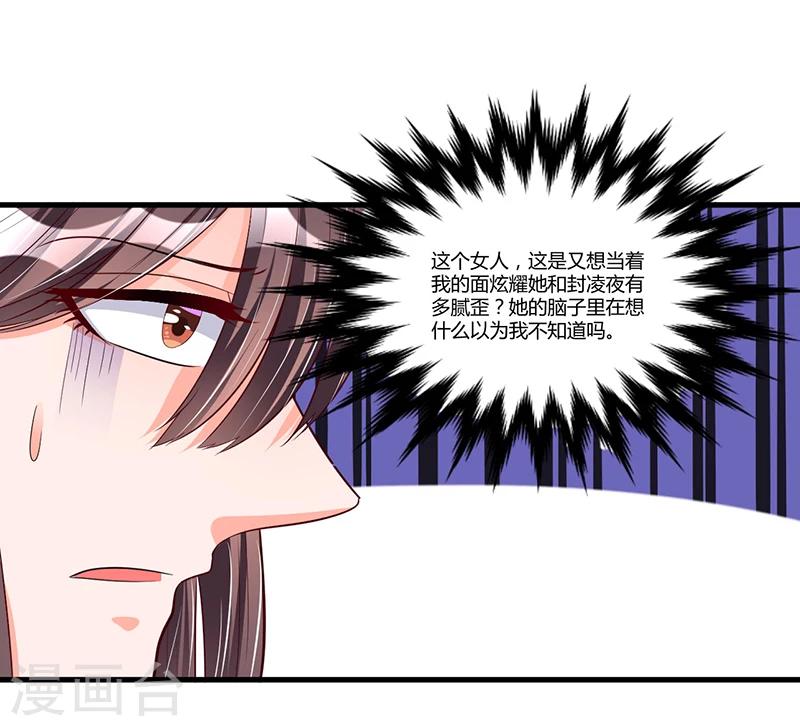 第68话 探望-第68话