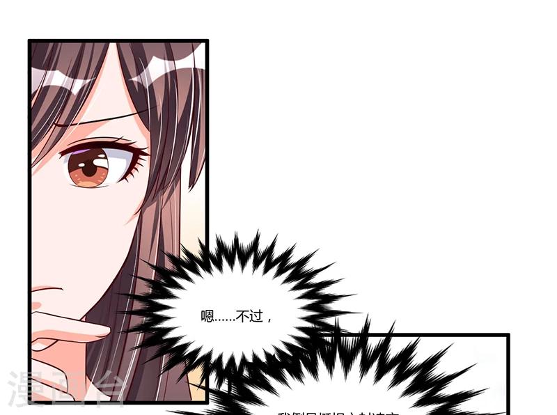 第68话 探望-第68话