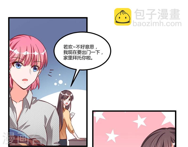 第68话 探望-第68话