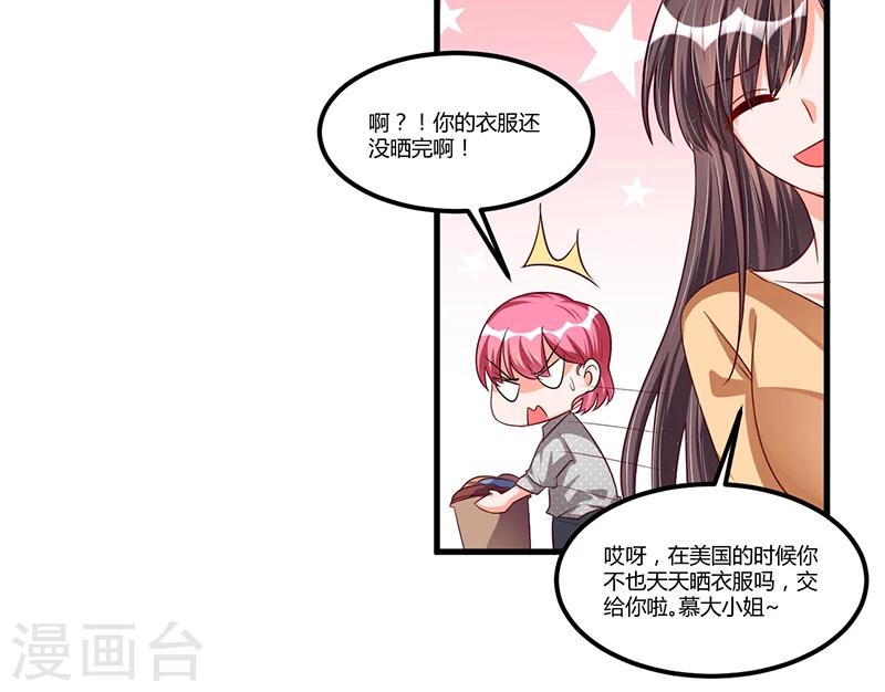 第68话 探望-第68话