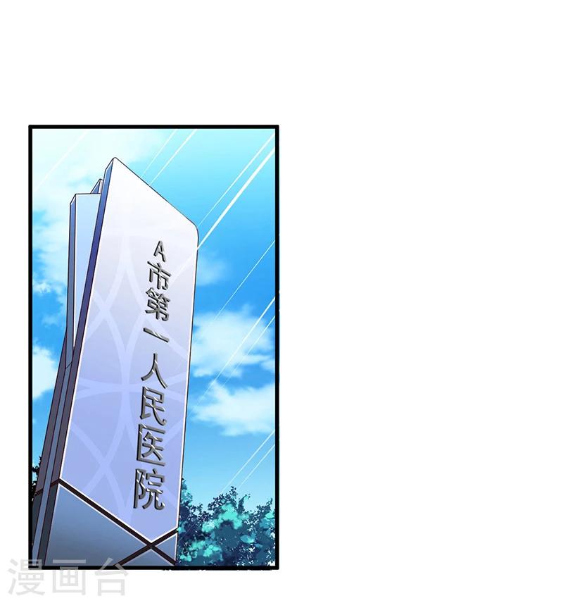 第68话 探望-第68话