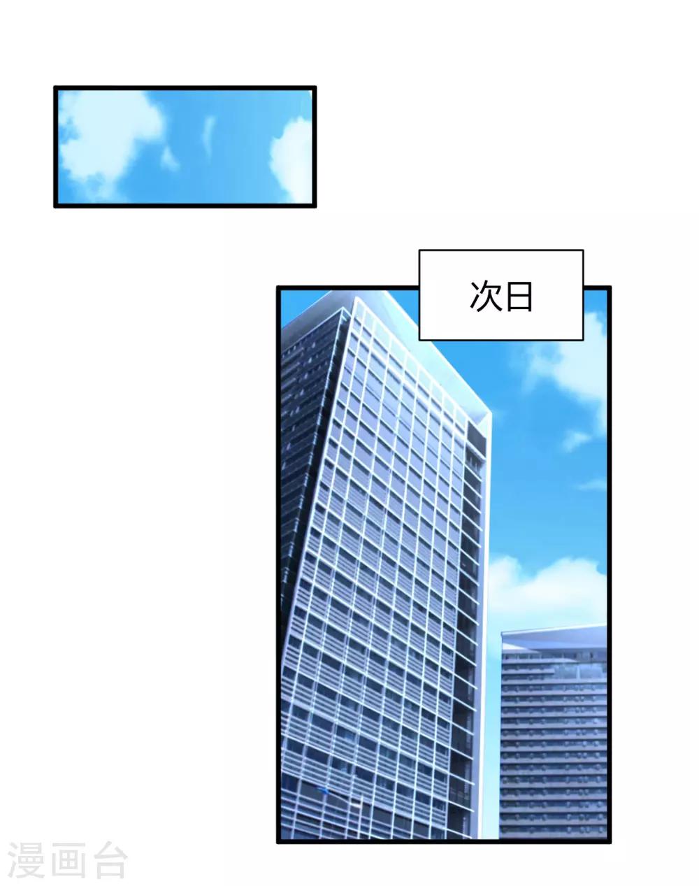 第70话 第一印象-第70话