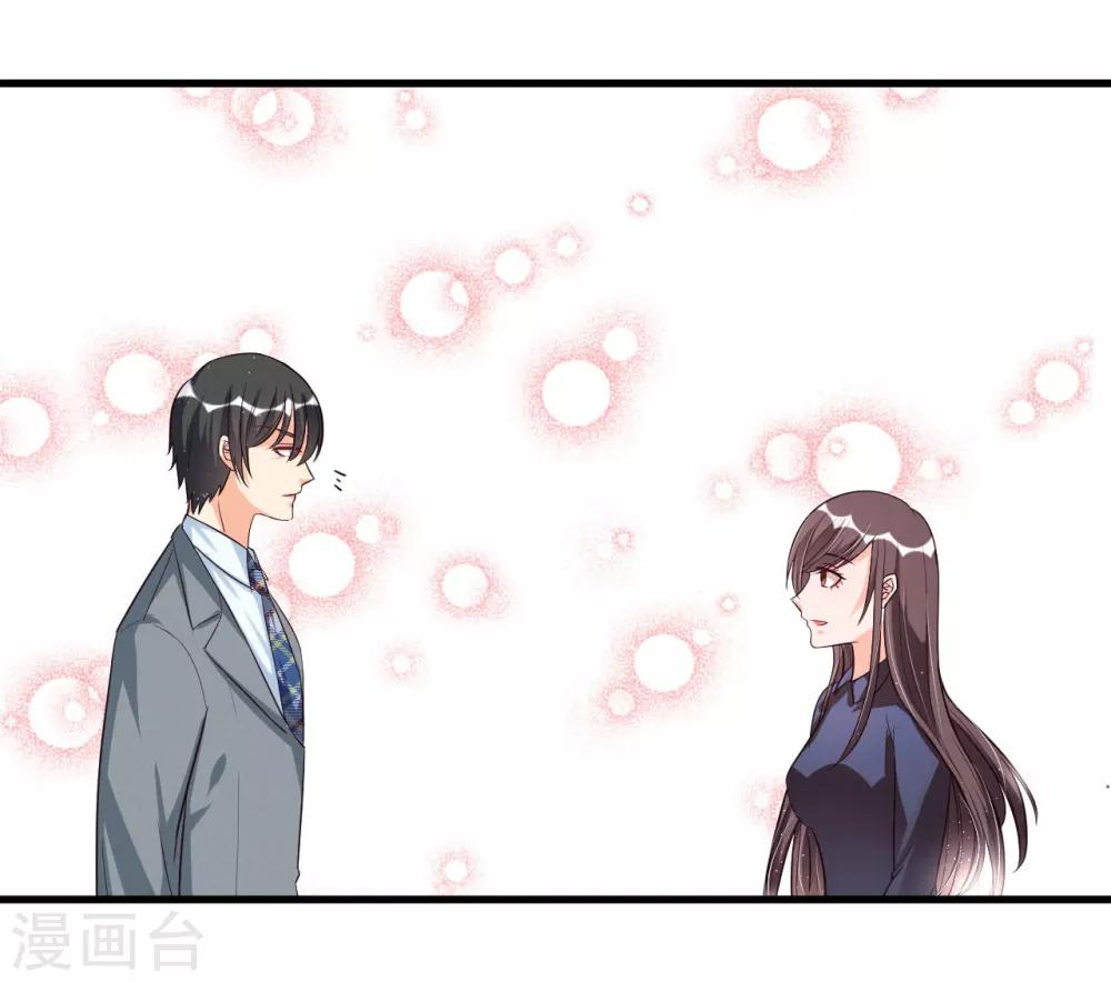 第70话 第一印象-第70话