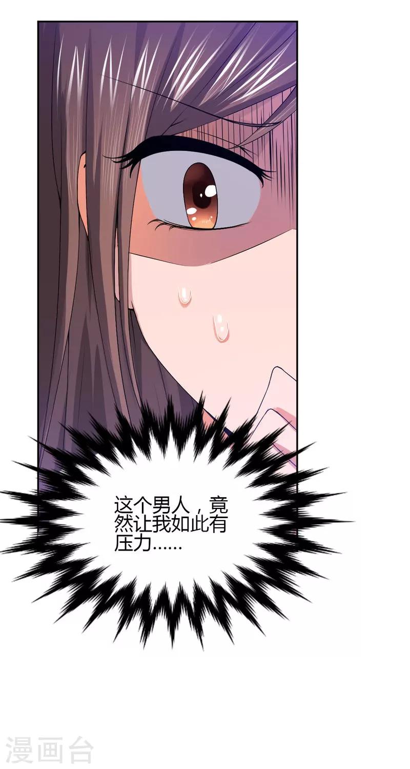 第8话 一辈子的好闺蜜！-第8话