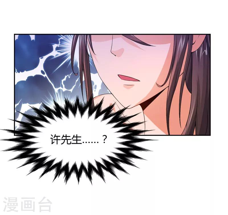 第8话 一辈子的好闺蜜！-第8话