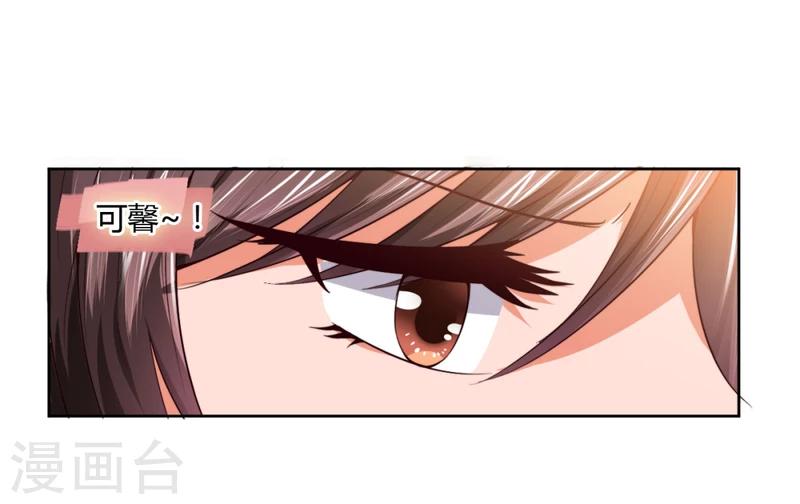 第8话 一辈子的好闺蜜！-第8话