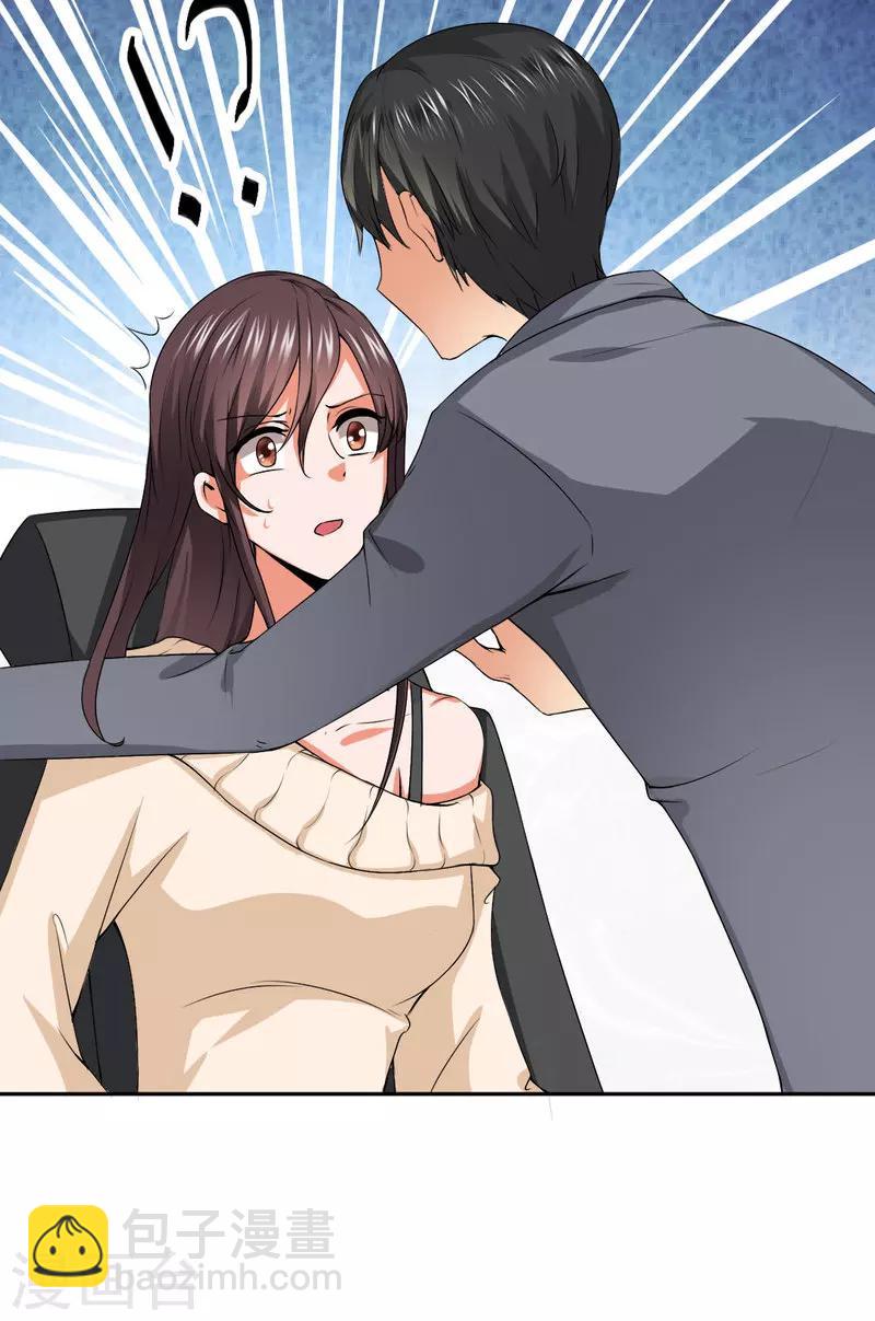 第8话 一辈子的好闺蜜！-第8话