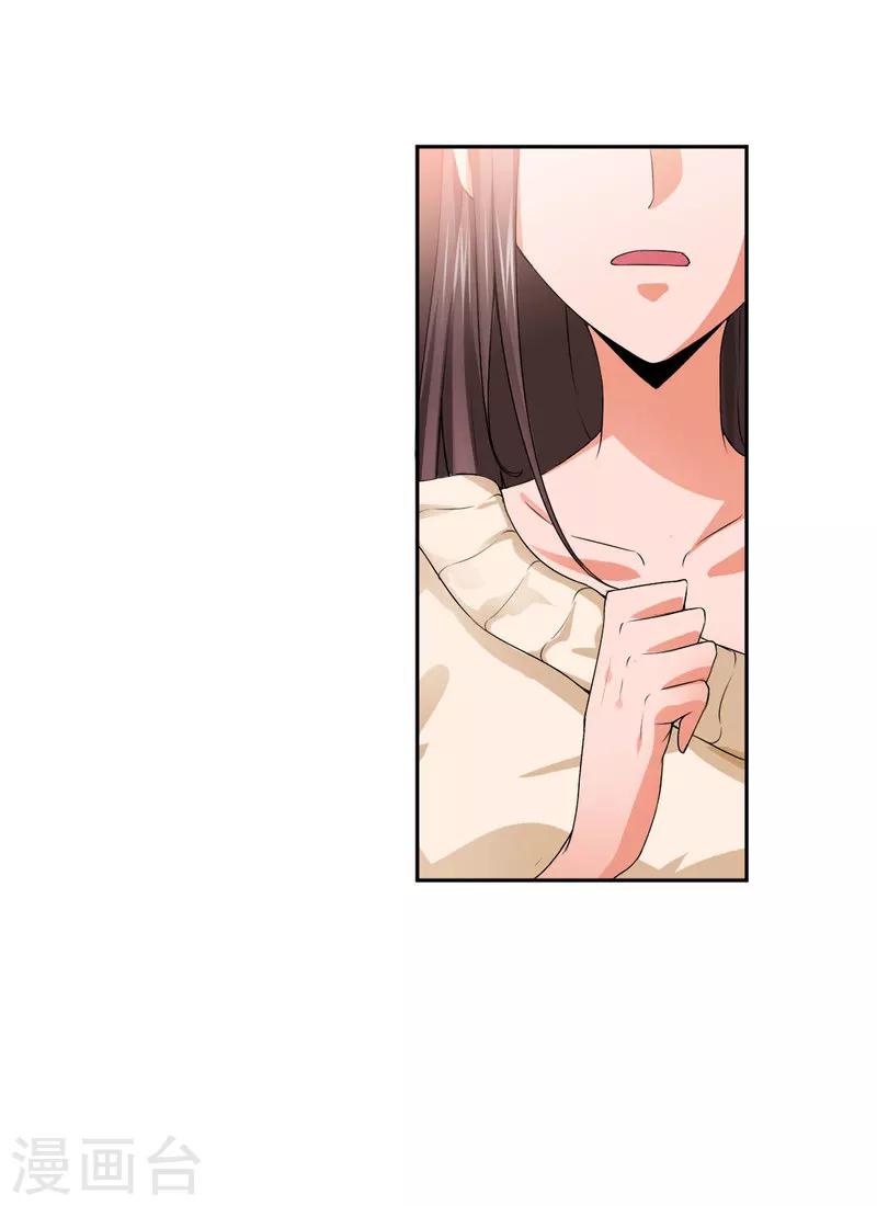 第8话 一辈子的好闺蜜！-第8话