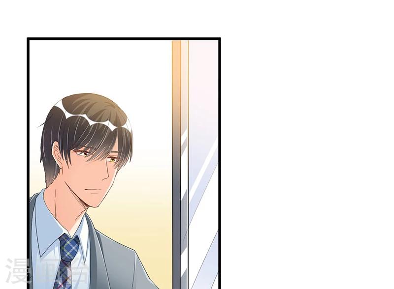 第72话 排挤-第72话