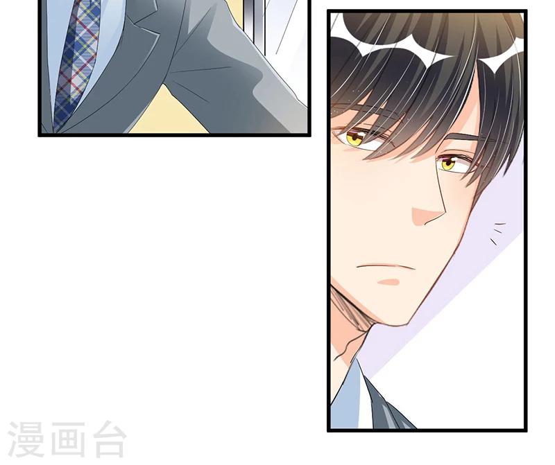 第72话 排挤-第72话