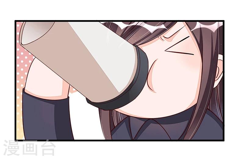 第72话 排挤-第72话