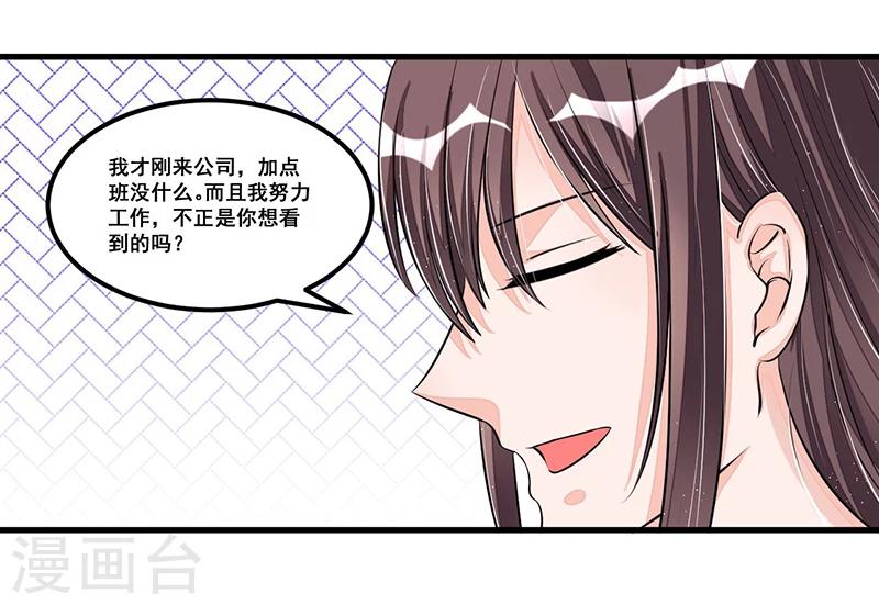 第74话 努力-第74话