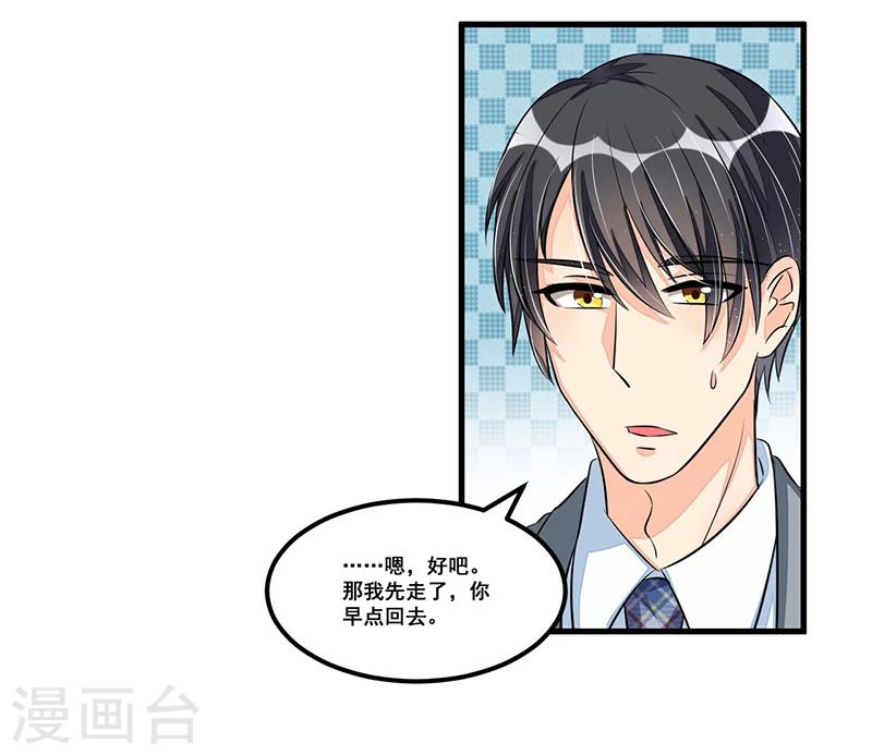 第74话 努力-第74话