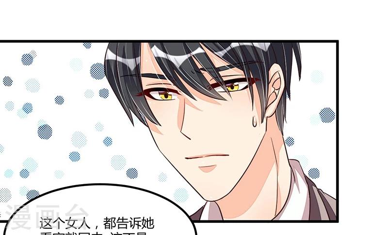 第74话 努力-第74话