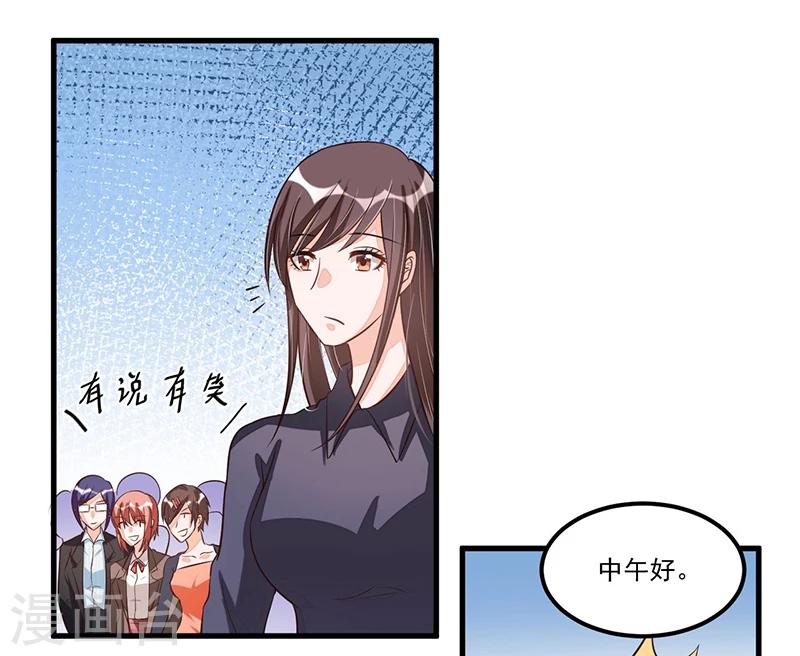 第74话 努力-第74话