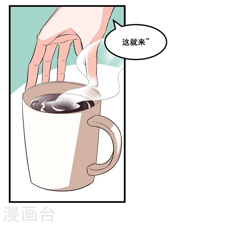 第76话 可能性-第76话