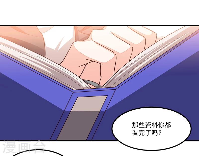 第76话 可能性-第76话