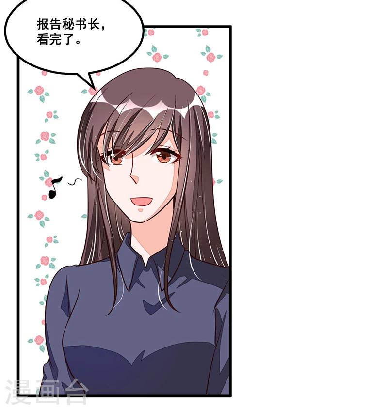 第76话 可能性-第76话