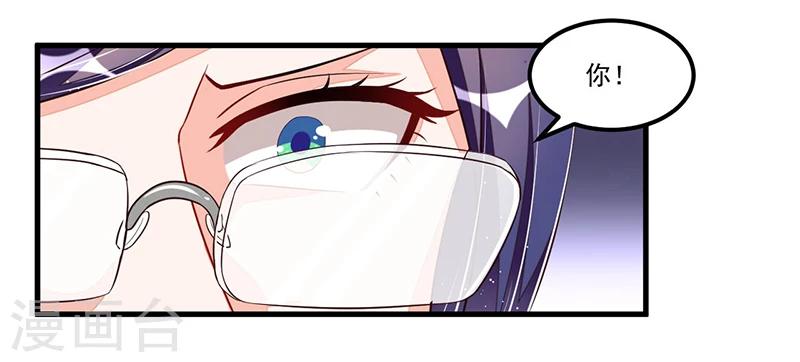 第76话 可能性-第76话