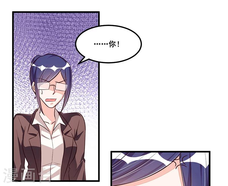 第76话 可能性-第76话