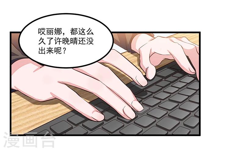 第76话 可能性-第76话