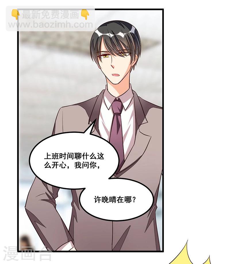 第76话 可能性-第76话