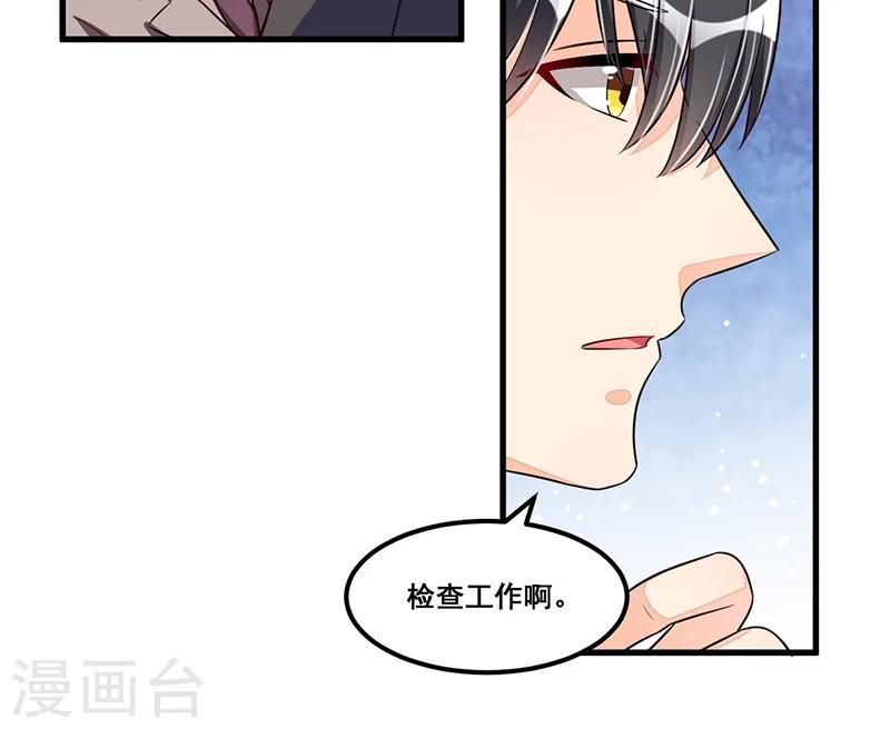 第76话 可能性-第76话