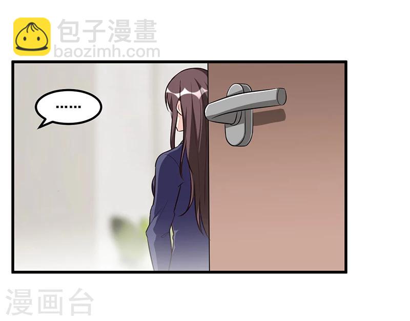 總裁一吻好羞羞 - 第76話 可能性 - 3