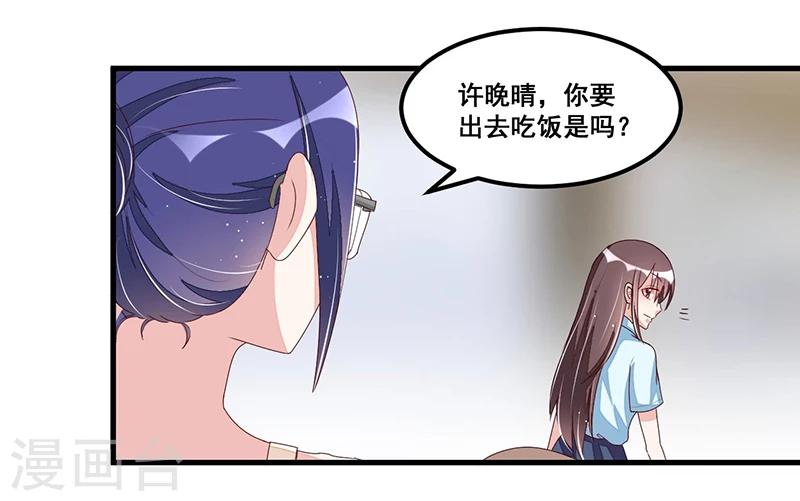 第78话 再遇大色狼-第78话