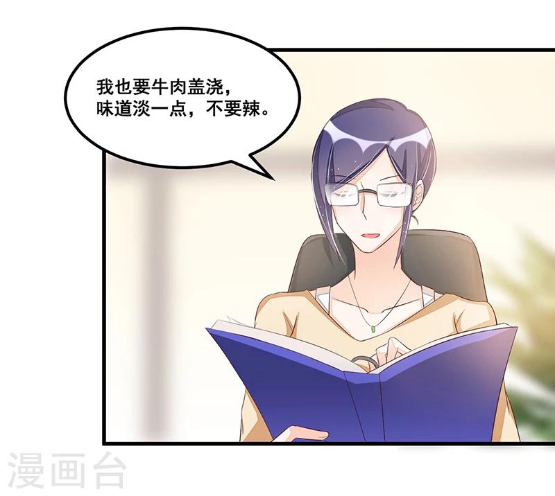 第78话 再遇大色狼-第78话