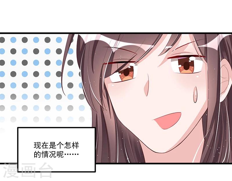 第78话 再遇大色狼-第78话