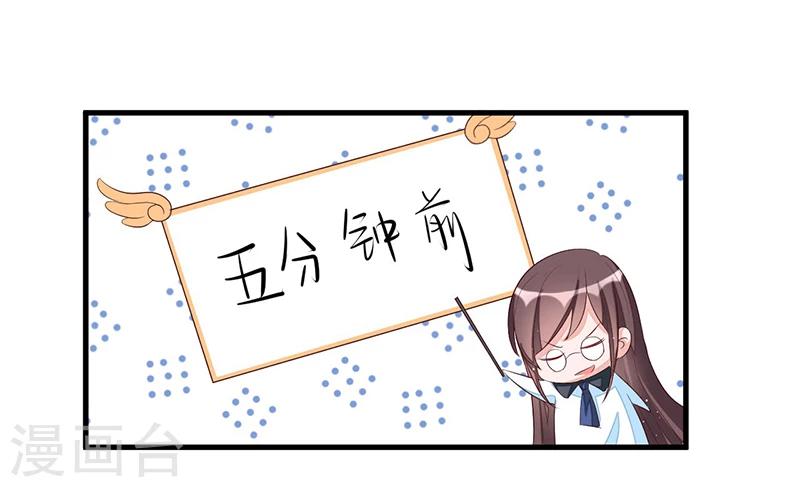 第78话 再遇大色狼-第78话