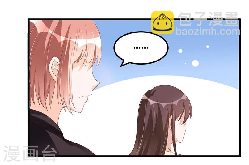 第80话 内讧-第80话