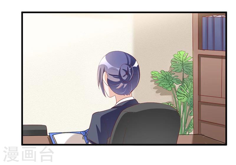 第80话 内讧-第80话