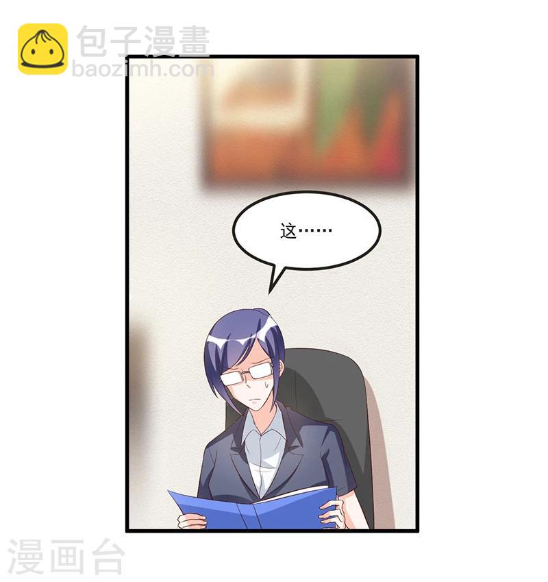 第80话 内讧-第80话