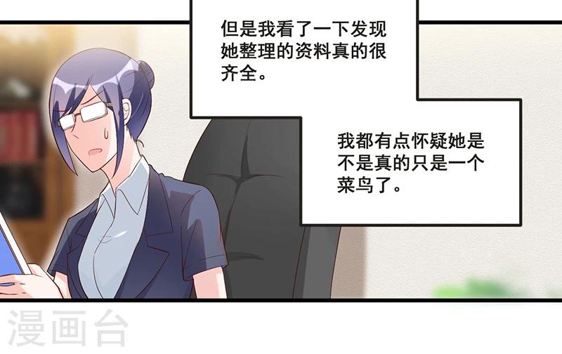 第80话 内讧-第80话