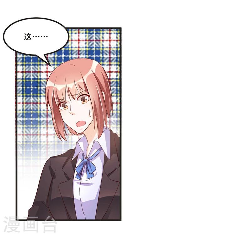 第80话 内讧-第80话