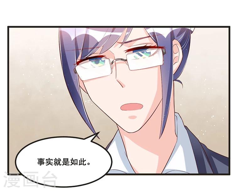 第80话 内讧-第80话