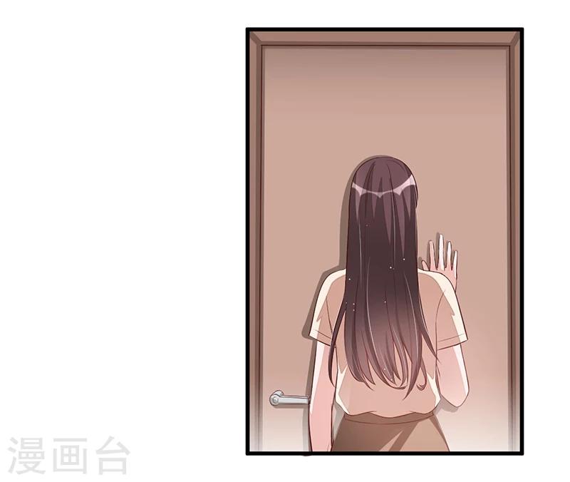 第80话 内讧-第80话