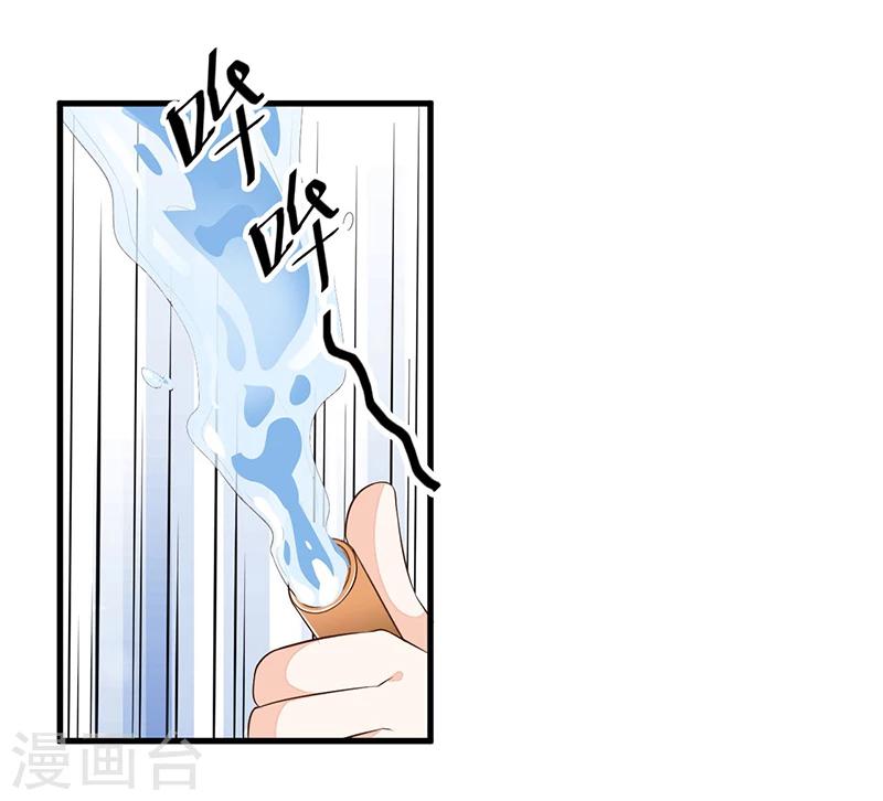 第83话 会议开始-第82话