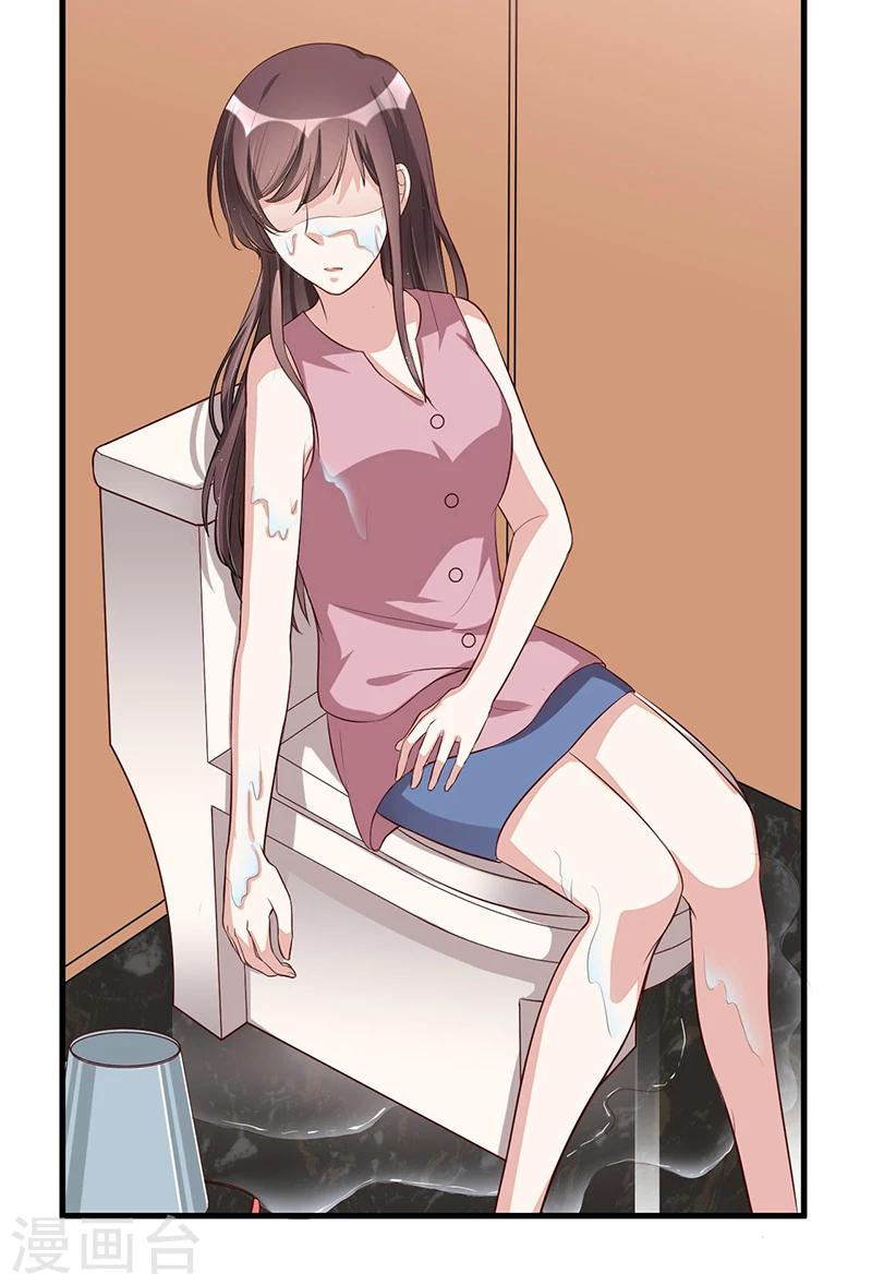 第83话 会议开始-第82话