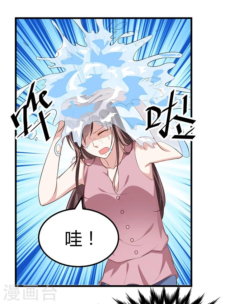 第83话 会议开始-第82话