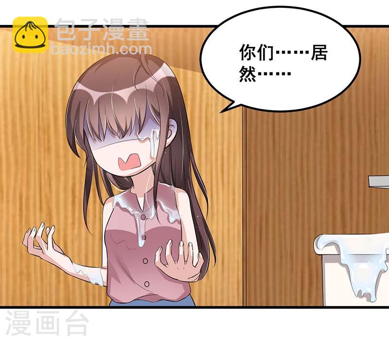 第83话 会议开始-第82话