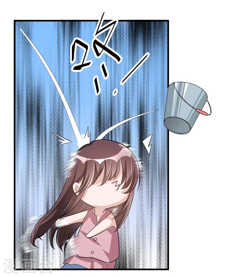 第83话 会议开始-第82话