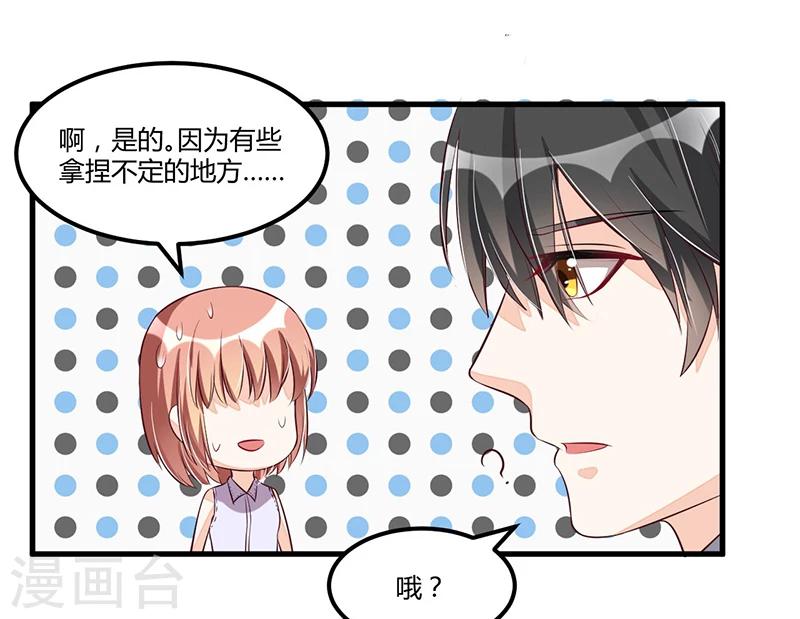 第84话 呼救声-第84话