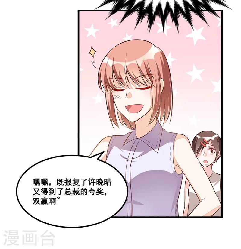 第84话 呼救声-第84话