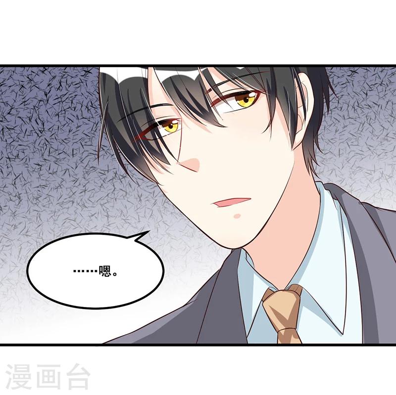 第84话 呼救声-第84话