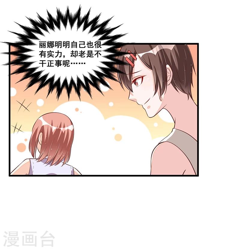 第84话 呼救声-第84话